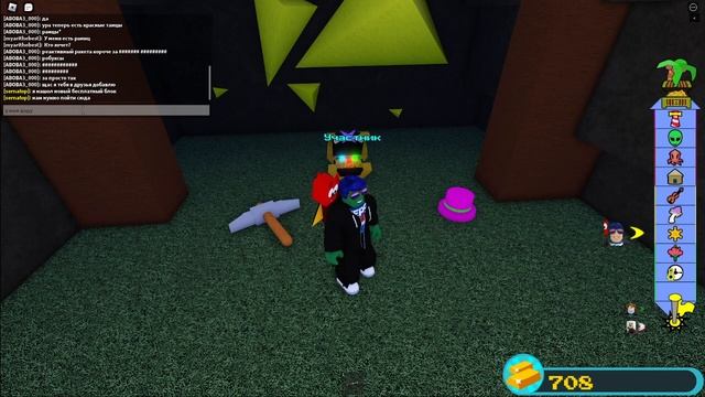 КАК ПОЛУЧИТЬ НЕОНОВЫЕ БЛОКИ Я НАШОЛ САМ В ПОСТРОЙ КОРАБЛЬ смотреть онлайн