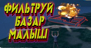 САМЫЙ ЛУЧШИЙ ДЕНЬ ТОП #1 Last Day Rulez Survival \ Last Island of Survival Ласт дей лиос