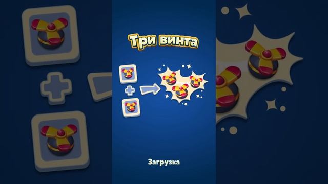 Royal Match  Роял Метч  Level 1104-1112