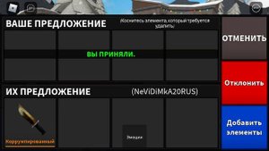 МНЕ ДАЛИ БЕСПЛАТНЫЙ КОРУПТ ЧТО????!!?!?!?!?!!?!!?