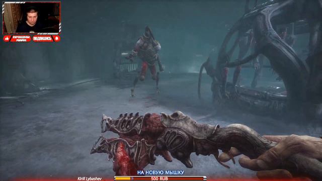 ИНТРИГУЮЩИЙ ФИНАЛ ➤ SCORN ➤  ПОЛНОЕ ПРОХОЖДЕНИЕ #3