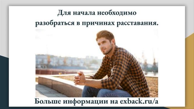 КАК ВЕРНУТЬ ЖЕНЩИНУ ЛЬВА После Расставания? Советы Психолога «Как Помириться С Женщиной Львом?»