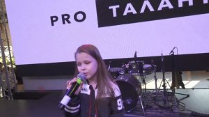 Ева Акулова. Стерва. Москва ДЕПО 2021 год