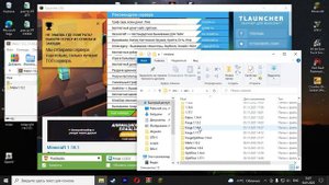 Как скачать и установить читы Matix для Майнкрафта {Ответ тут}