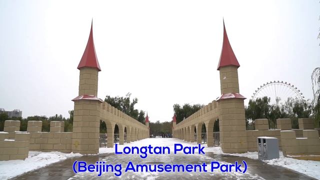 Snowfall in Beijing, China | The Forbidden City, Beijing Amusement Park, Jingshan Park, Beihai Park смотреть онлайн