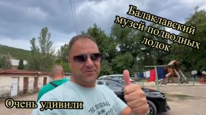 Балаклавский Подземный Музейный Комплекс❗️Полная экскурсия ✅