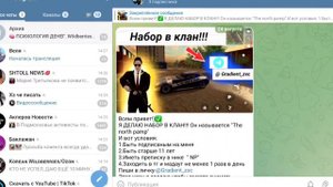 Я СОЗДАЛ СВОЙ КЛАН В MADOUT 2!