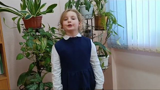 Родина моя
