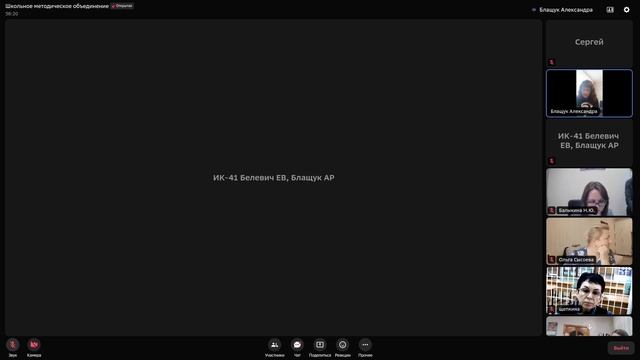Школьное методическое объединение классных руководителей 23 ноября 2023 смотреть онлайн