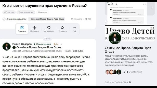 Если Мужчина нытик по своей натуре? Какая у него перспектива суда в споре о ребенке?