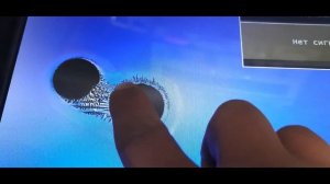 Разглаживаем черные пятна