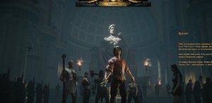 1. Path of Exile,  игра за дуэлянта.  Дуэлянт вступает в игру.