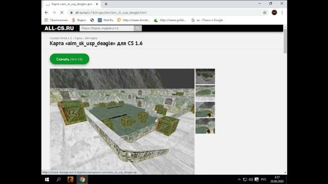 КАК ЛЕГКО ДОБАВИТЬ КАРТУ В КС 1.6 ПРОСТЫМ СПОСОБОМ???? смотреть онлайн