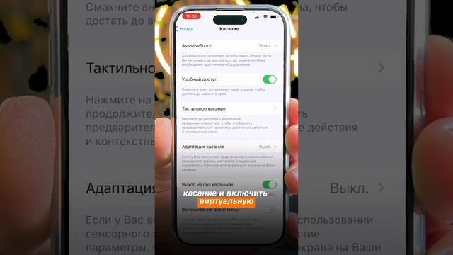 Что делать если зависает iPhone — лайфхак