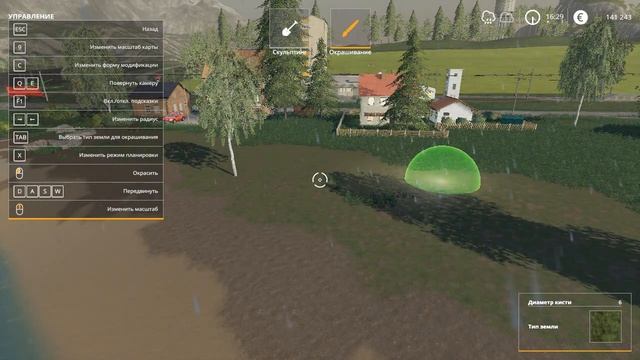 farming simulator 2019 ___как удалить кусты___