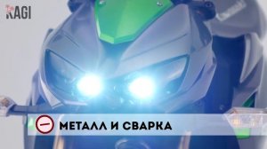 Kawasaki Z1000 - Плюсы и Минусы - 140 сил подешману