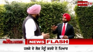 Excluisve Interview with Rana Gurmit Singh Sodhi