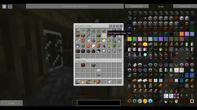 LP _Космические приключениЯ_ #6 а где 5 часть ? (Minecraft) смотреть онлайн