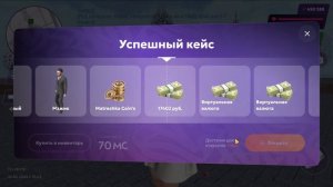 ОТКРЫЛ 100 НОВЫХ КЕЙСОВ на МАТРЕШКА РП - ВЫБИЛ ХАМЕР? ОТКРЫТИЕ КЕЙСОВ на МАТРЁШКА РП в ГТА КРМП