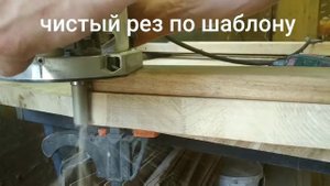 Фреза обгонная с верхним подшипником по шаблону TOPVOLTAGE 106205 производство Тайвань