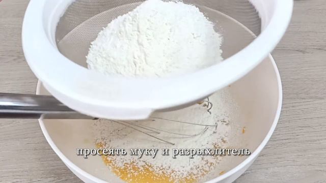 ТОТ САМЫЙ Знаменитый на весь мир Арабский тертый пирог с цедрой апельсина и яблоками