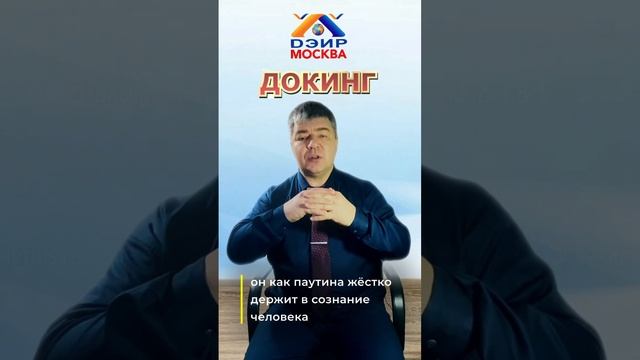 Богатство в ваших руках! (Практика ДЭИР) 03.04.2023 Гунько. А. Н.