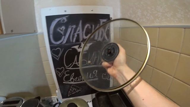 РЫБА Минтай с Овощами и с Сметаной! И сладкие Язычки!) смотреть онлайн