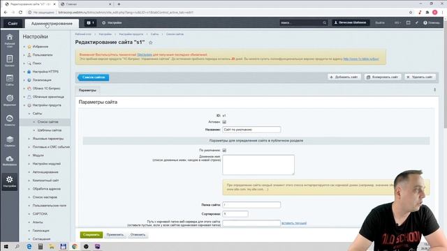 02. Шаблон сайта. Шаг №1. 01. Создание шаблона сайта смотреть онлайн