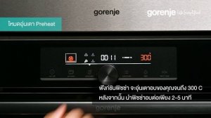 How it works* Gorenje Oven WIFI Connect