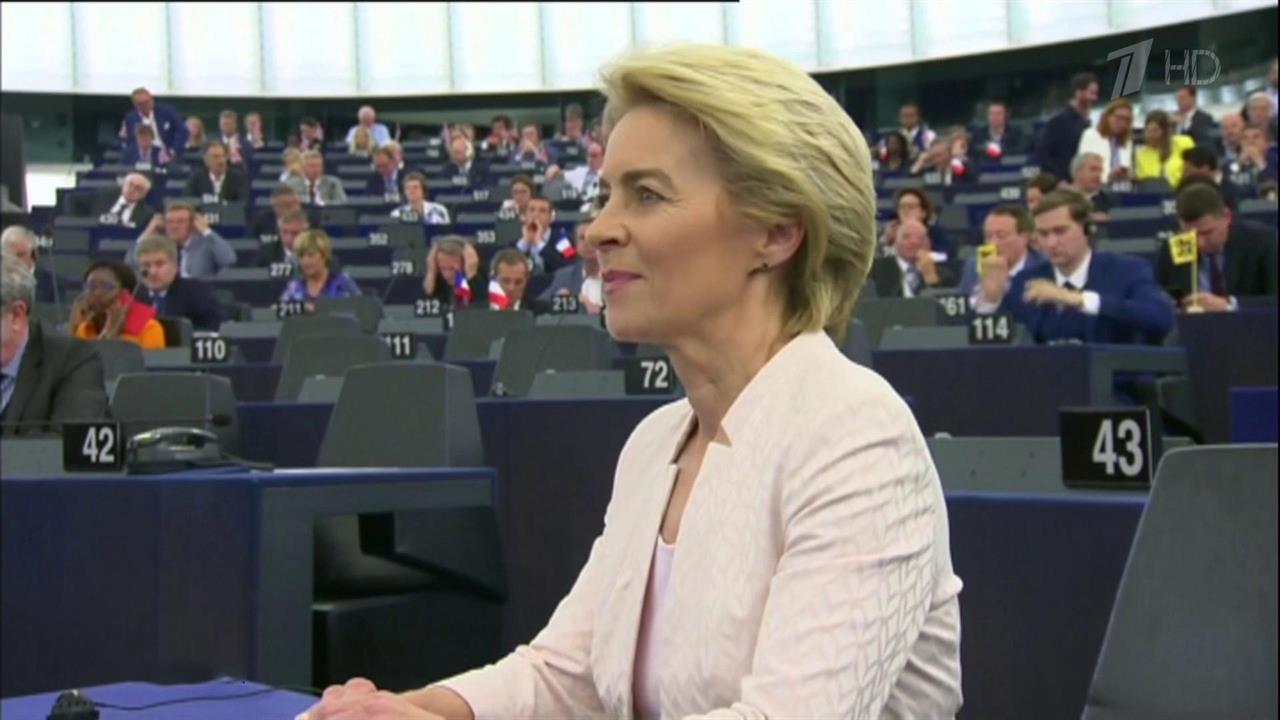 Впервые в истории ЕС возглавила женщина - председателем Еврокомиссии стала Урсула фон дер Ляйен