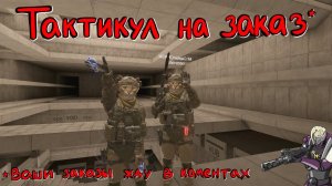 Hot Dogs, Horseshoes & Hand Grenades (H3VR) #61 H3MP mod Мультиплеер в сосисонах!