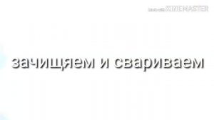 Сварка масляного поддона Рено, не так все просто как кажется!