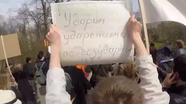 Монстрация. Петербург. 1/05/15 смотреть онлайн