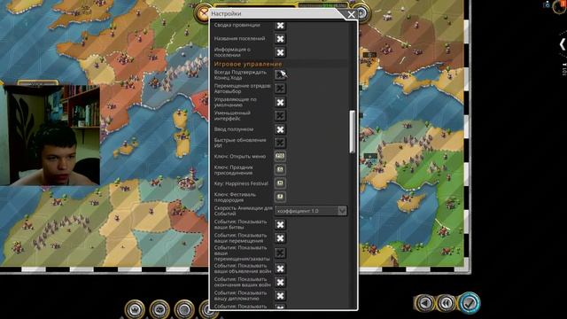 НОВИНКА, СУПЕР ИНТЕРЕСНАЯ ИГРА■Age of Conquest IV смотреть онлайн