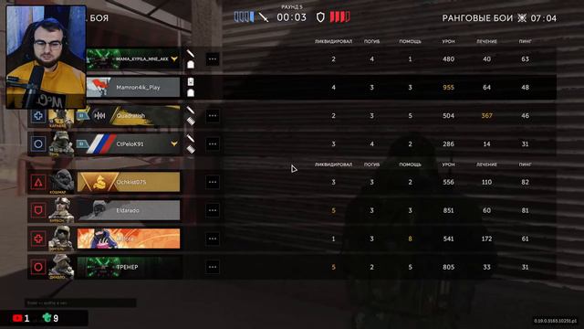 🅻🅸🆅🅴 🔴CALIBER | КАЛИБР | ПЕ3ДЮК В РАНГАХ смотреть онлайн