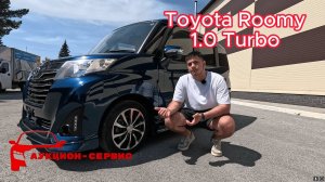 Обзор TOYOTA ROOMY 1.0 Turbo / Аукцион-Сервис