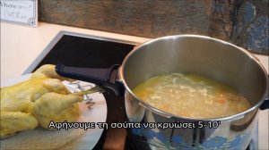 Κοτόσουπα αυγολέμονο βάλσαμο! - Chicken soup | Greek Cooking by Katerina