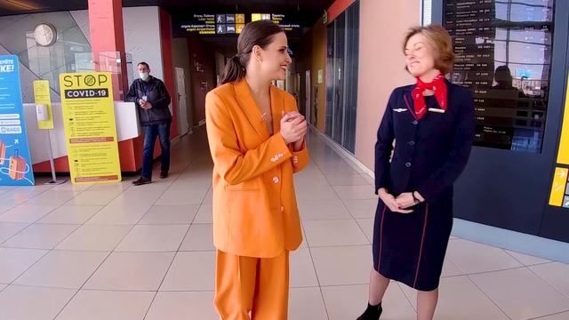 Секреты аэропорта Кольцово