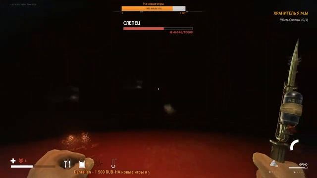 Desolate Прохождение  Игра Дезолейт Финал - Босс Ямы.