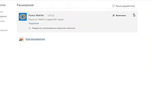 Простая Оптимизация Google Chrome смотреть онлайн