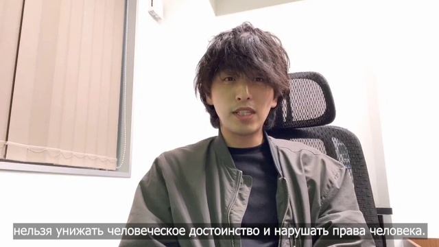 Япония