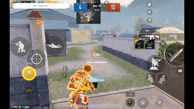 неделя стримов по метро рояль смотреть онлайн