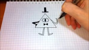 Простые рисунки #282 Билл из Гравити Фолз  ( рисунок Билла Шифра ) Bill Cipher