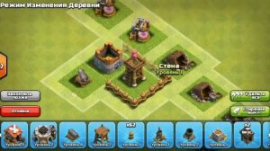 Новая база для моего второго аккаунта(4ТХ)|Clash of clans