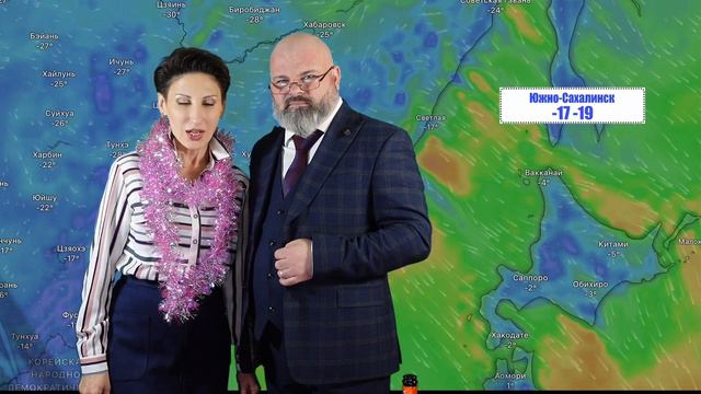 С Новым 2024 годом, Сахалин! смотреть онлайн