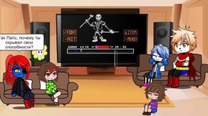 Реакции||Undertale||на||Disbelief Papyrus||2/3|