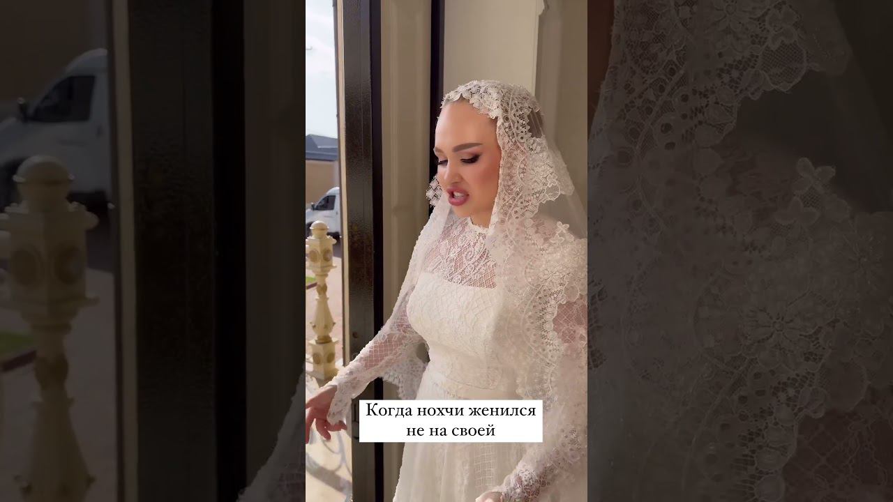 #свадьба смотреть онлайн