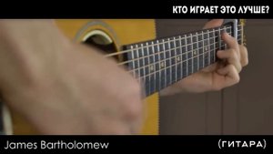 Кто Играет Despacito Лучше? (скрипка, флейта, гитара, пианино, калькуляторы, лаунчпад)