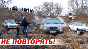 OFF-ROAD ИСПЫТАНИЕ МАШИН! BMW X5, JEEP GRAND CHEROKEE, NISSAN, MITSUBISHI, НИВЫ, УАЗЫ,