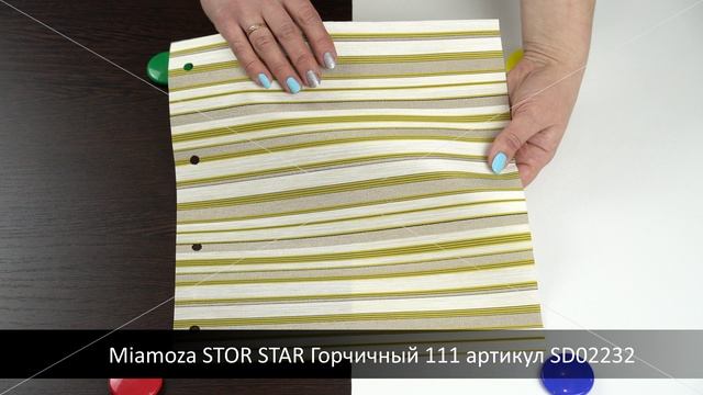 Miamoza STOR STAR Горчичный 111 артикул SD02232. Ткань для рулонных штор из каталога Миамоза.